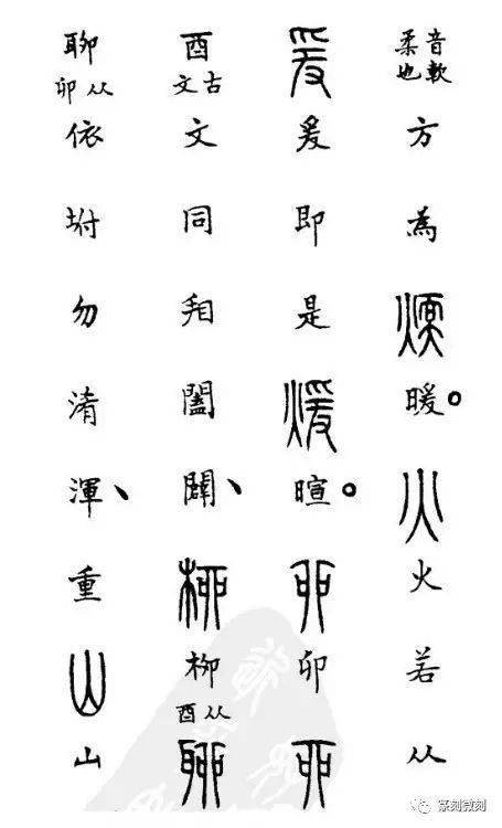 字元升,一作元介,號蘭隅,定覺主人,祖籍金陵.