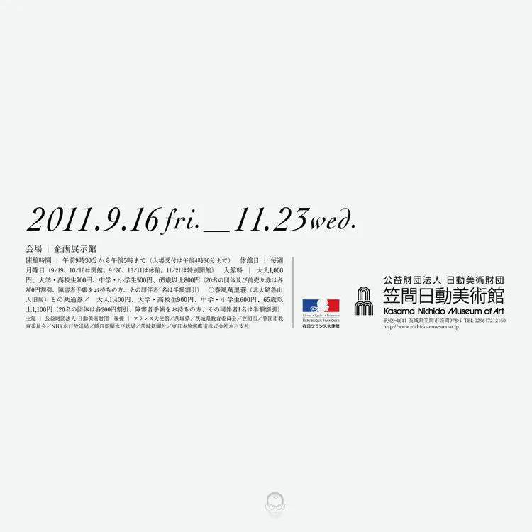 时间日期如何排版才好看附字体