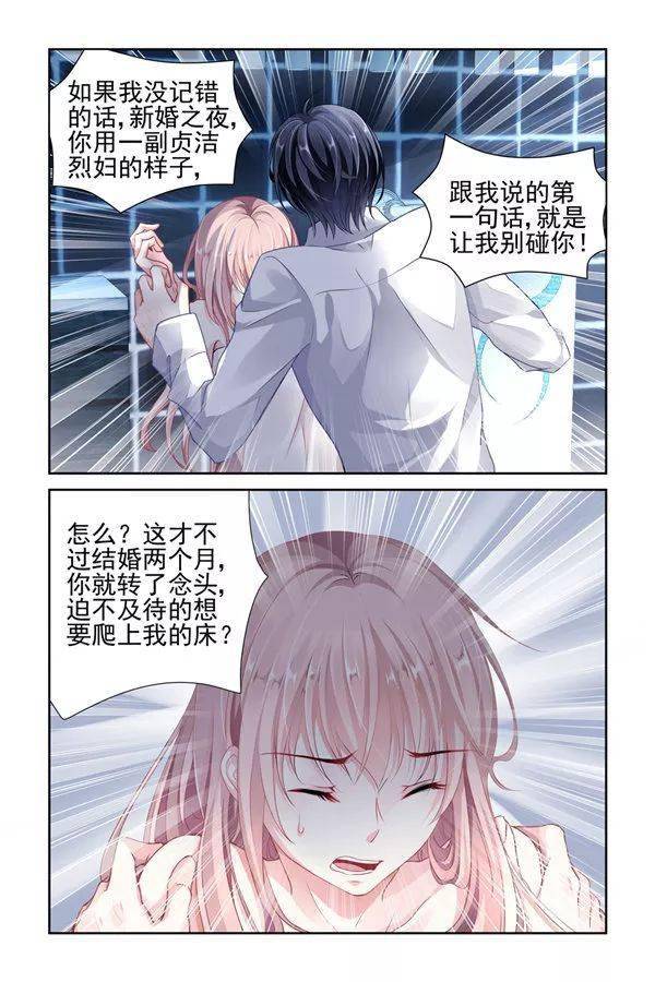 漫画岛┃漫画大全┃国民老公带回家