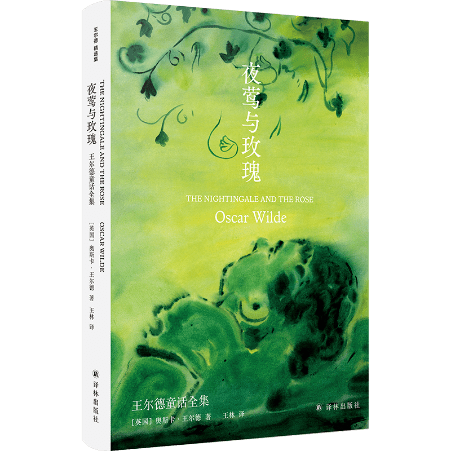 《夜莺与玫瑰:王尔德童话全集》道连·格雷是位性格单纯的贵族少年,在