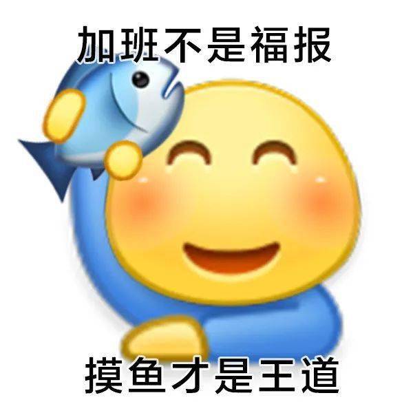 搞笑表情包i這點痛算什麼