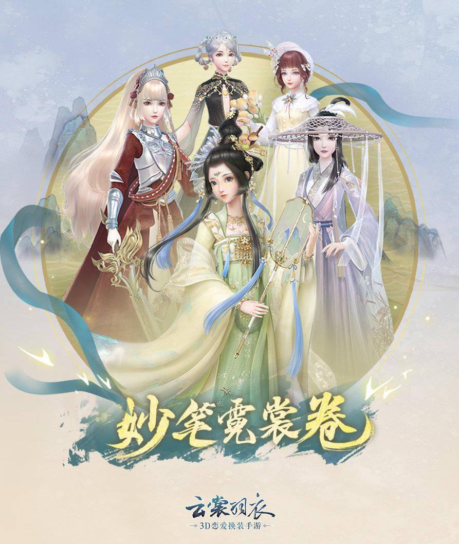 《云裳羽衣》中止停服-国产网游首次"复活"_游戏_玩家_补偿