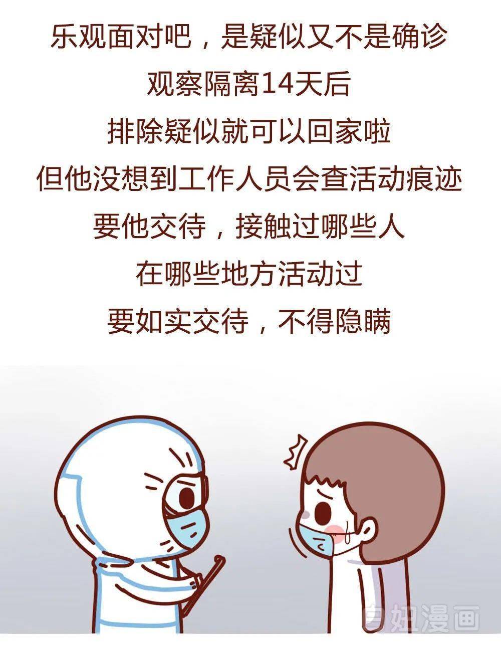 因为偷情我被隔离了关于婚外情这是我见过最刺激的结局