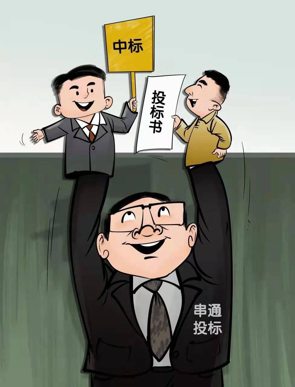 电力行业哪些环节容易出现腐败问题如何堵塞漏洞