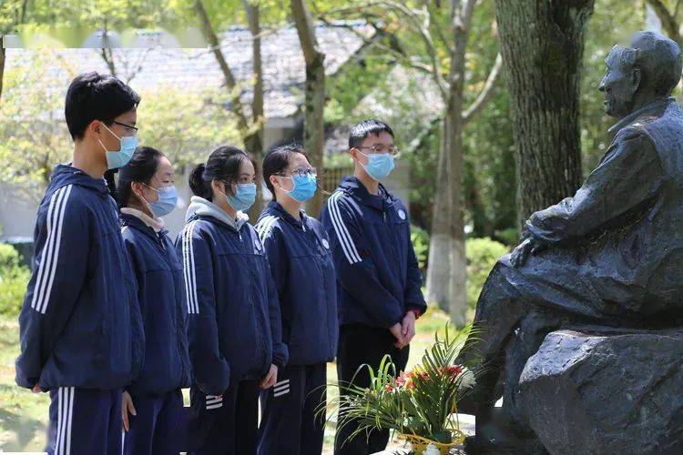 育青中学开展缅怀祭奠爱乡楷模王阿良先生活动