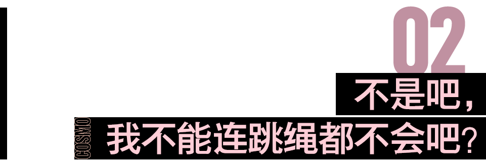 鋪上一層瑜伽墊或者海綿軟墊,不僅減震還可以避免樓下的鄰居聽到聲音