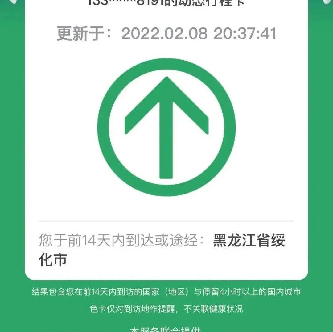 行程码是怎么知道你去过哪些地方的？关机拔卡仍有用，什么原理？_手机_基站_数据