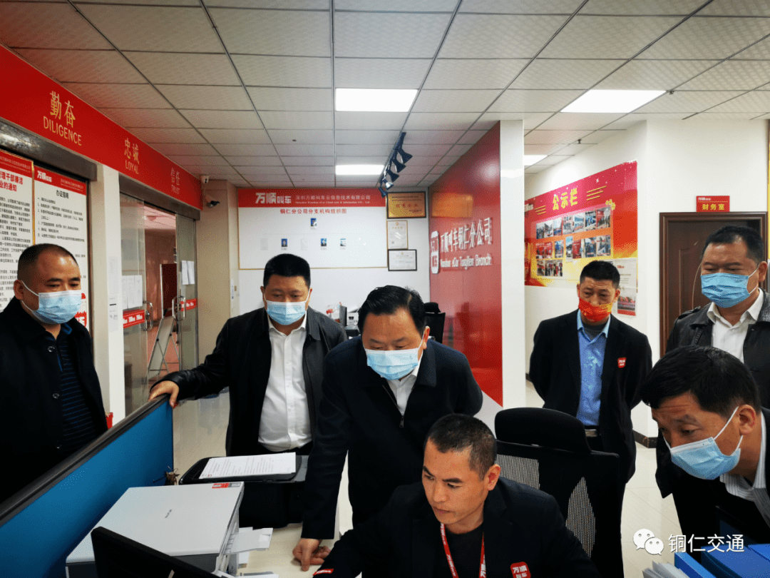 李俊宏暗访清明节期间安全生产和疫情防控工作