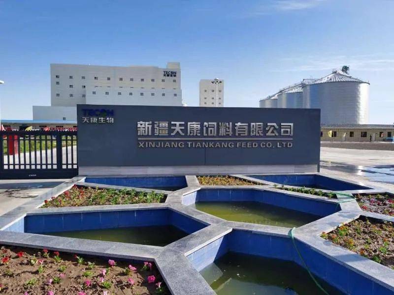 细致周到的跟踪服务,成为新疆天康饲料有限公司生存发展的坚实后盾