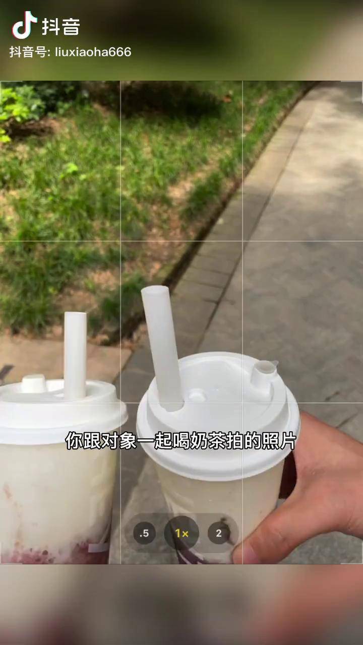 情侣手拿奶茶图片真实图片