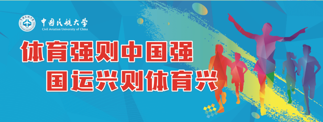 【体育人物】苏翊鸣:少年气,千里快哉风!_滑雪_梦想_中国