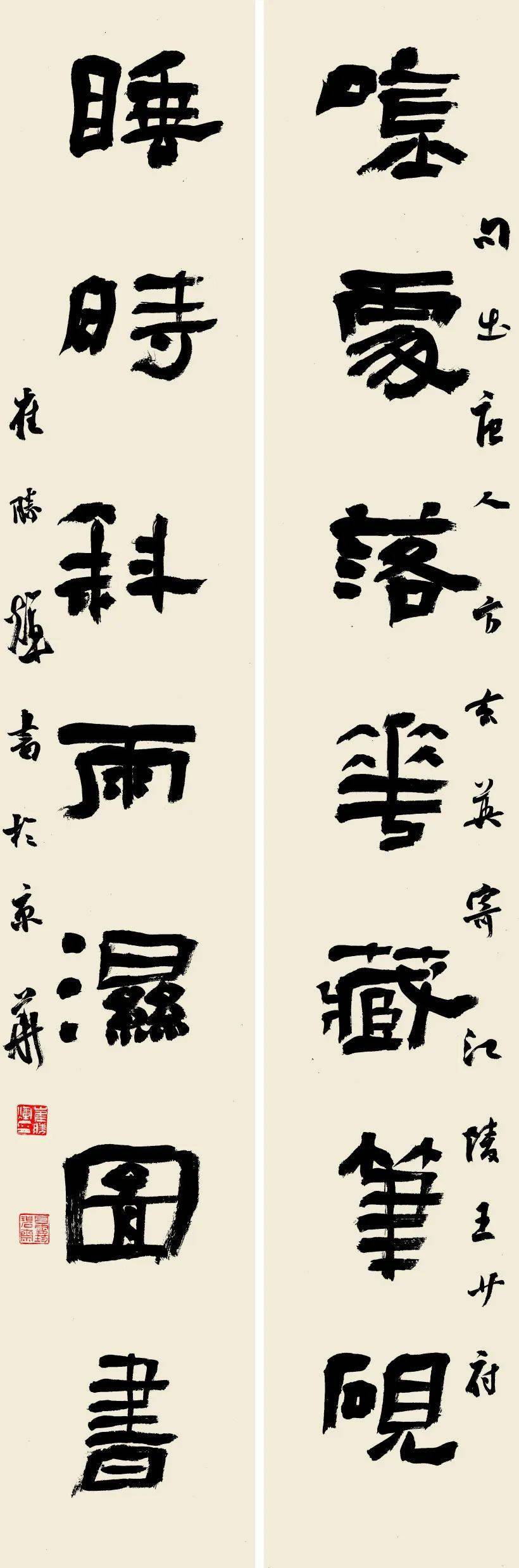 当代名家崔胜辉2022年第12期