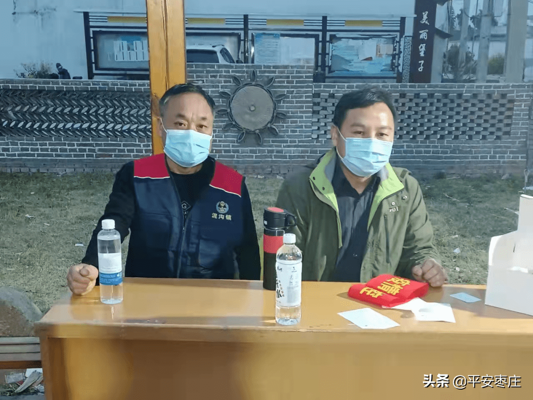 冲锋疫线硬核担当泥沟镇第一书记抗疫记