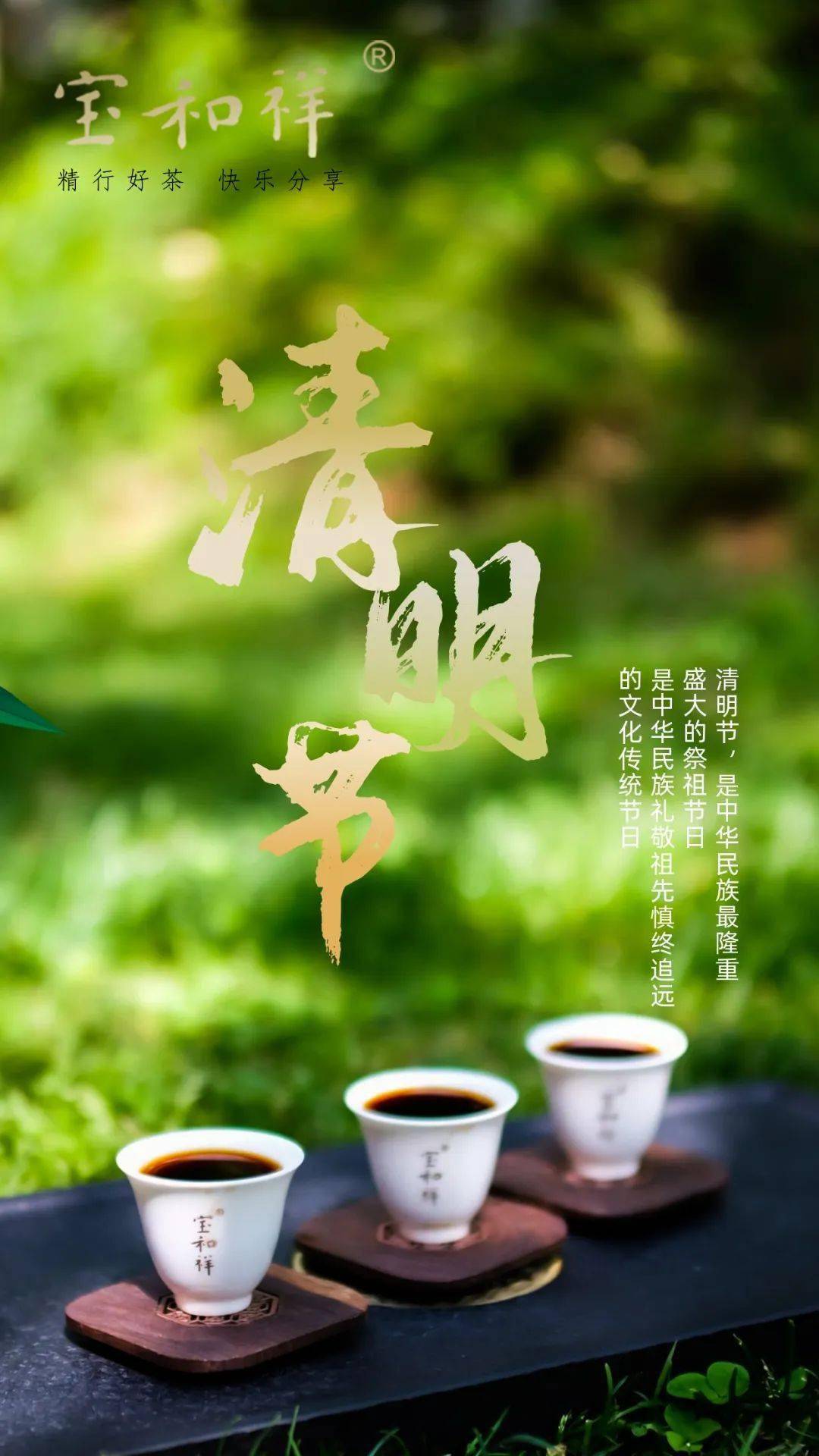 今日清明丨点一盏心灯思念远方的故人