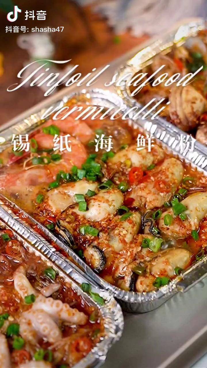 有一口平底锅就够了在家这样做锡纸海鲜粉好吃到起飞我是不是可以出摊