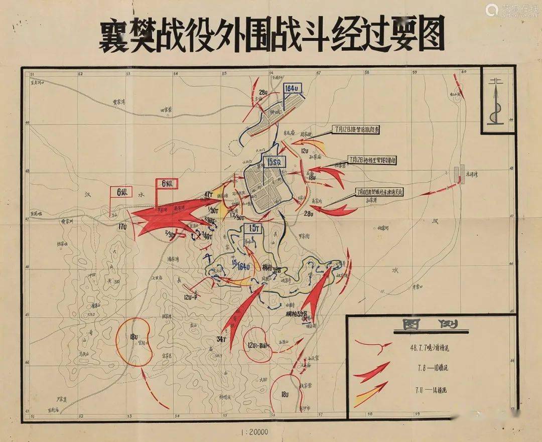 缅怀先烈襄樊战役被朱德赞誉的小型模范战役