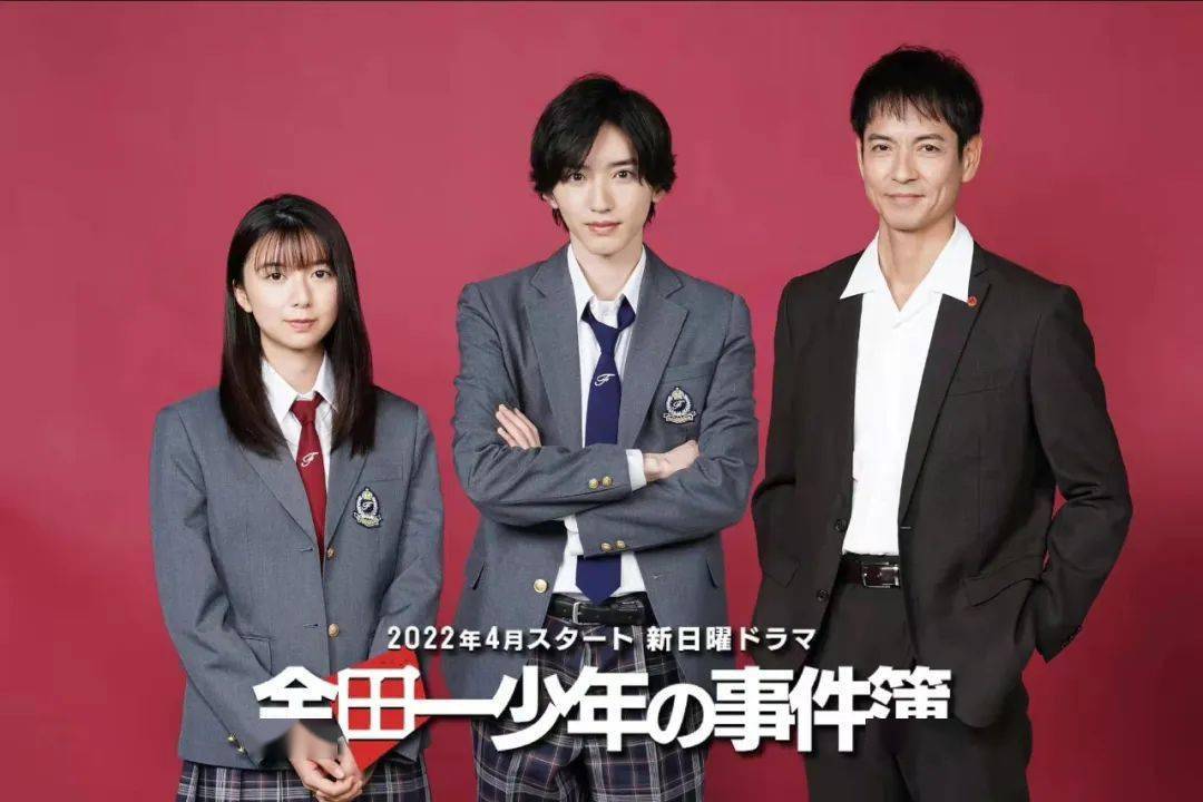 日10金田一少年事件簿本剧讲述了游戏公司社长鸣泽温人(二宫)与妻子