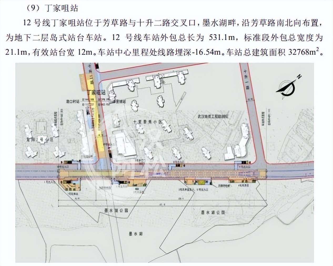 琴台大道地铁图片