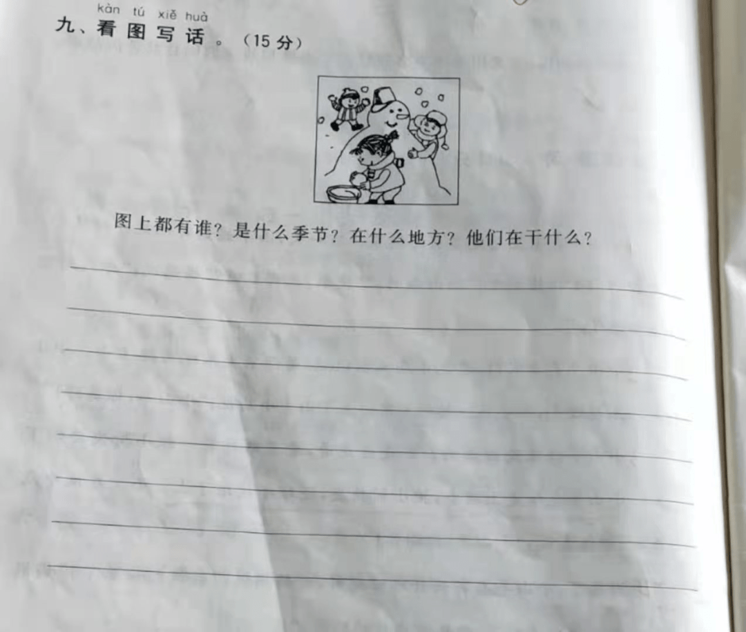 小學寫作看圖寫話52篇附範文老師精編彙總