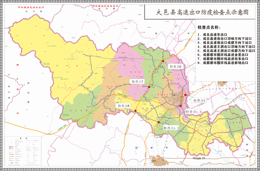 大邑县人口_常住人口超五十万,发展不尽如人意的县城,位于成都,而非蒲江县