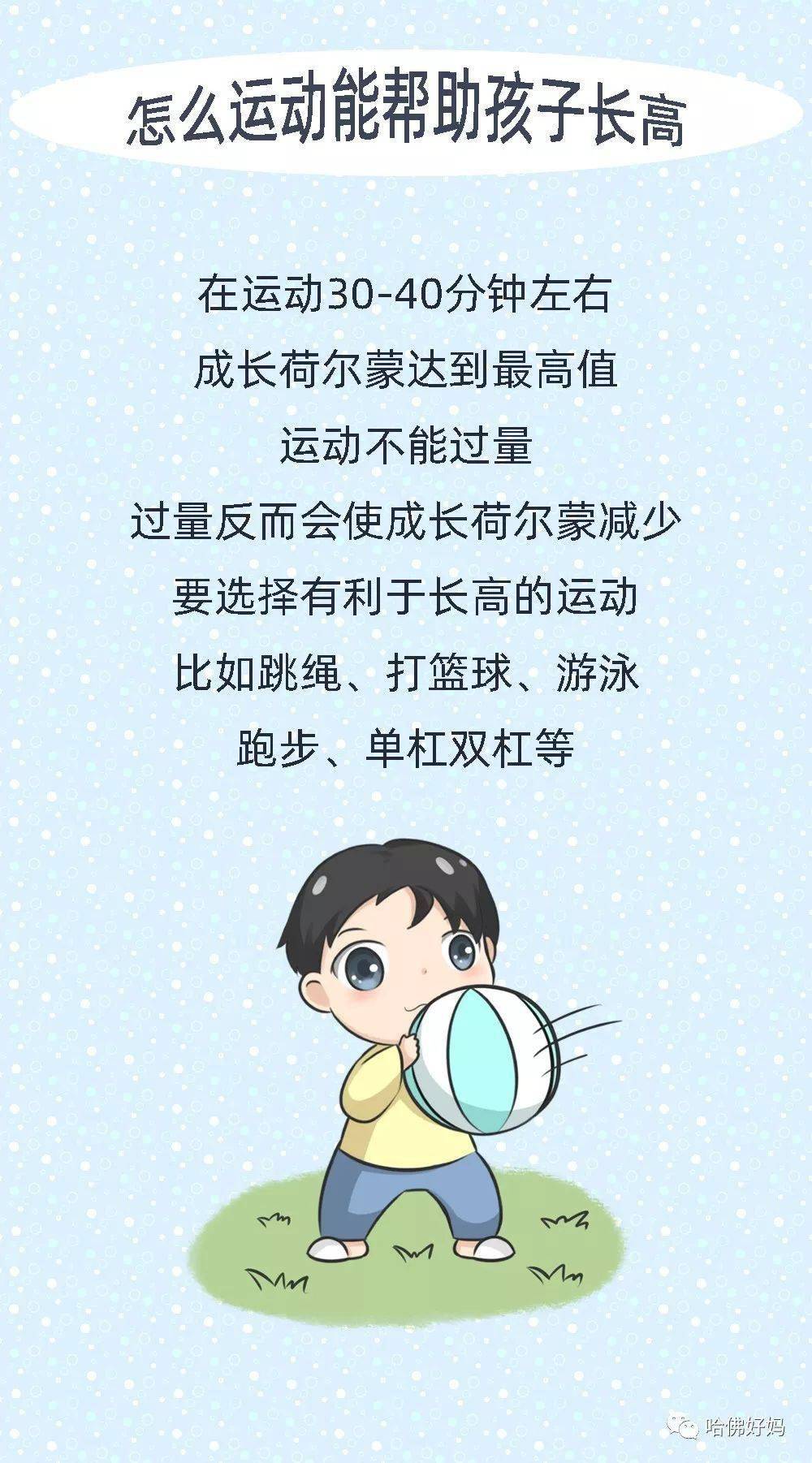 孩子身体有这些表现可能要长高了妈妈别粗心耽误了