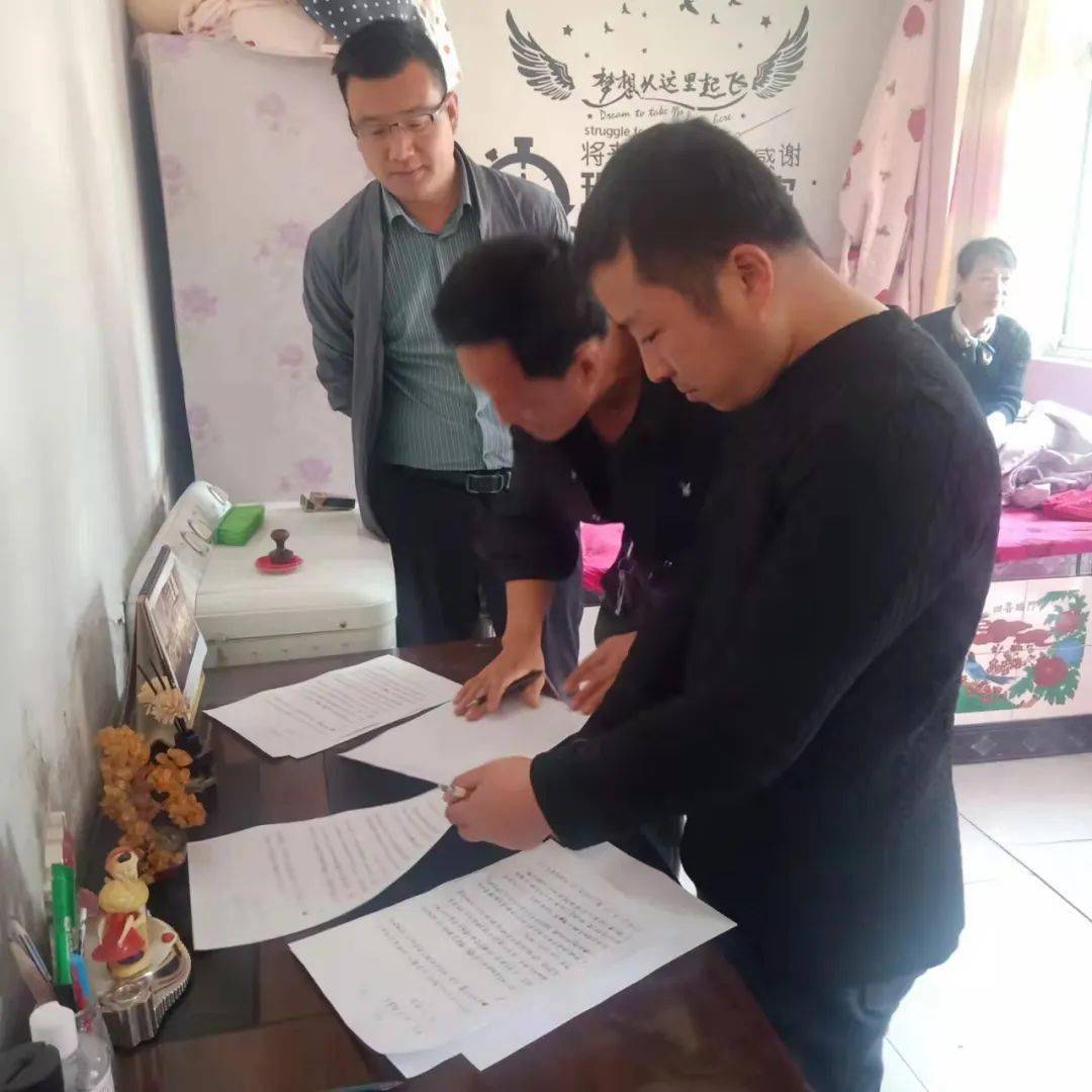用心调解纠纷 真心服务群众——雷王乡成功调解一起长达5年的矛盾纠纷