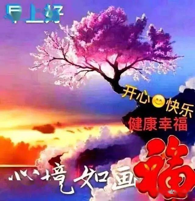 非常时期问候语图片