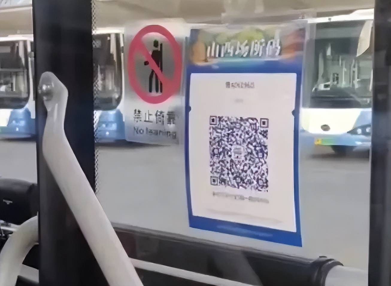 6)太原小店区实施临时交通管制;乘坐太原公交车的市民须扫码查验"山西