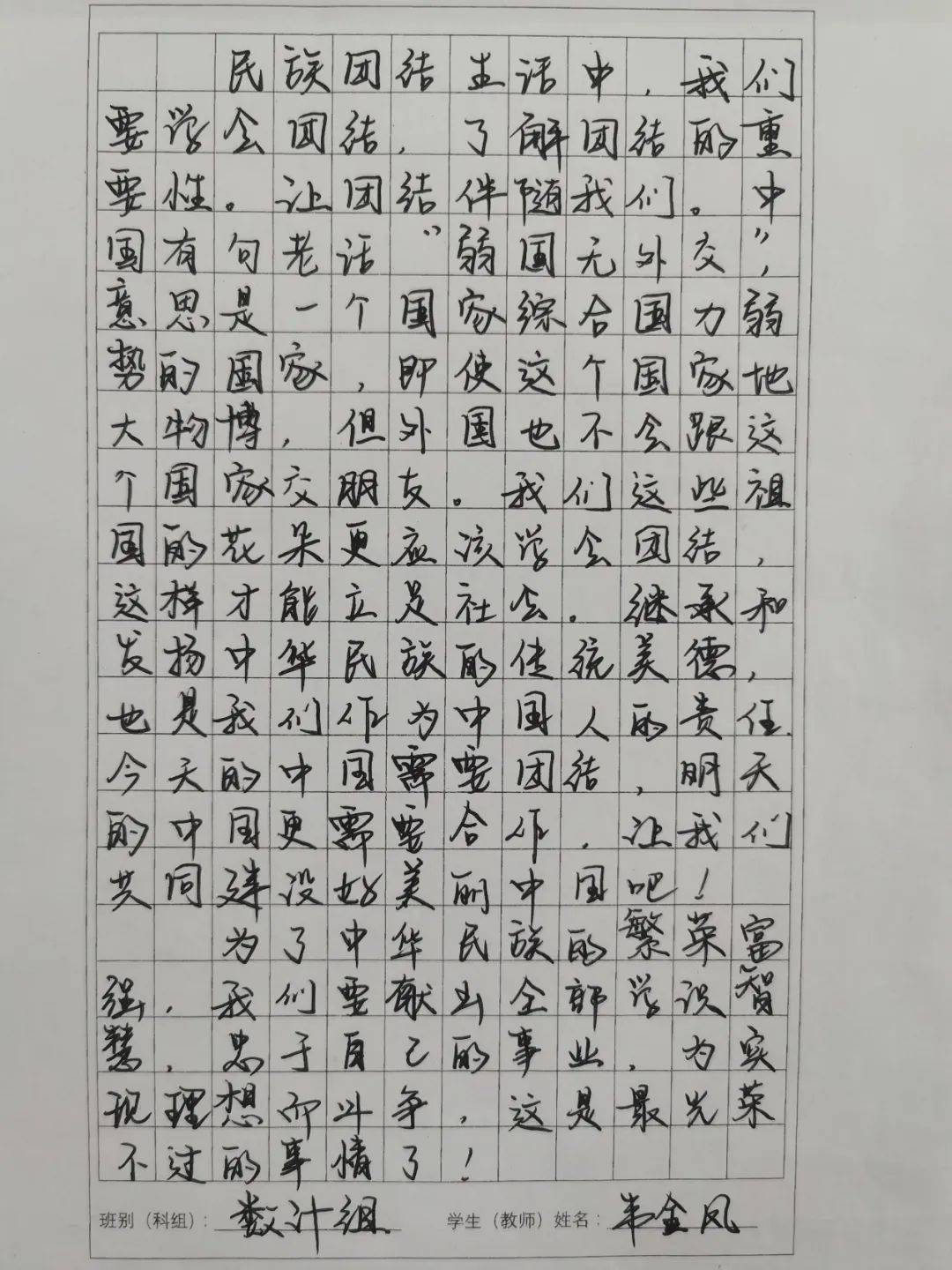 三月三内容手写字图片