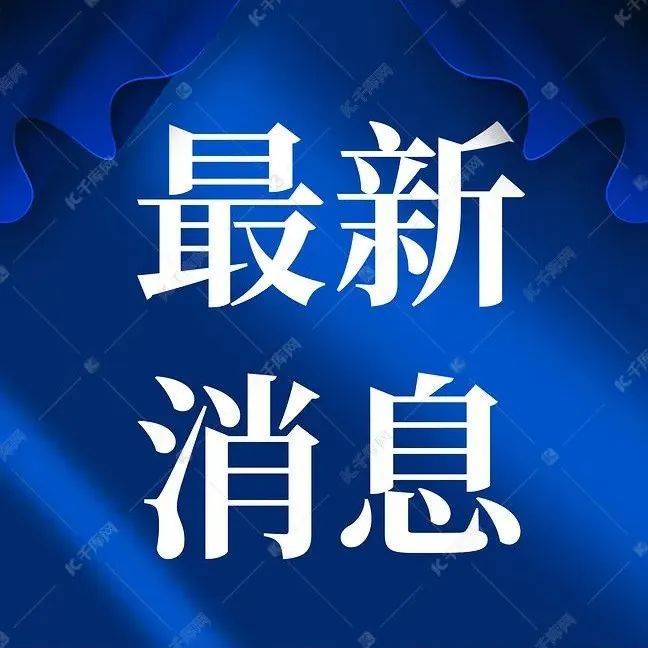 井陉发布最严防控令！_工作_疫情_张亚松
