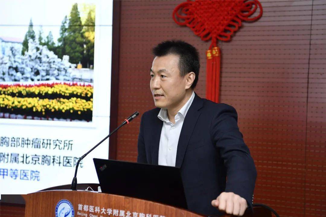 携手副中心,一起向未来|北京市通州区副区长董明慧一行到北京胸科医院