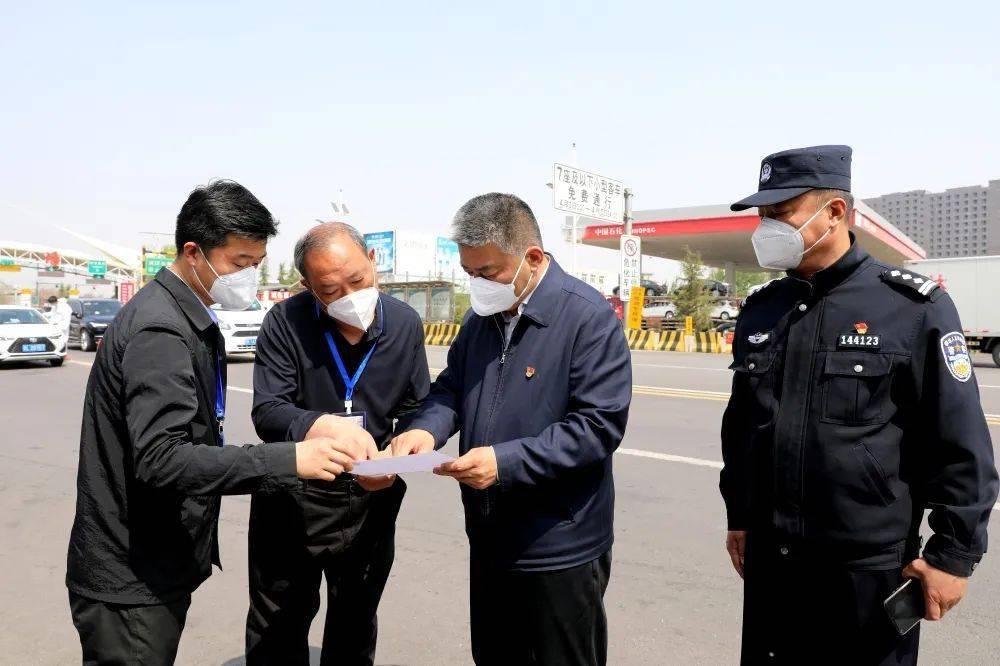 慎终如始做好常态化疫情防控丨张建军暗访交通卡口疫情防控工作