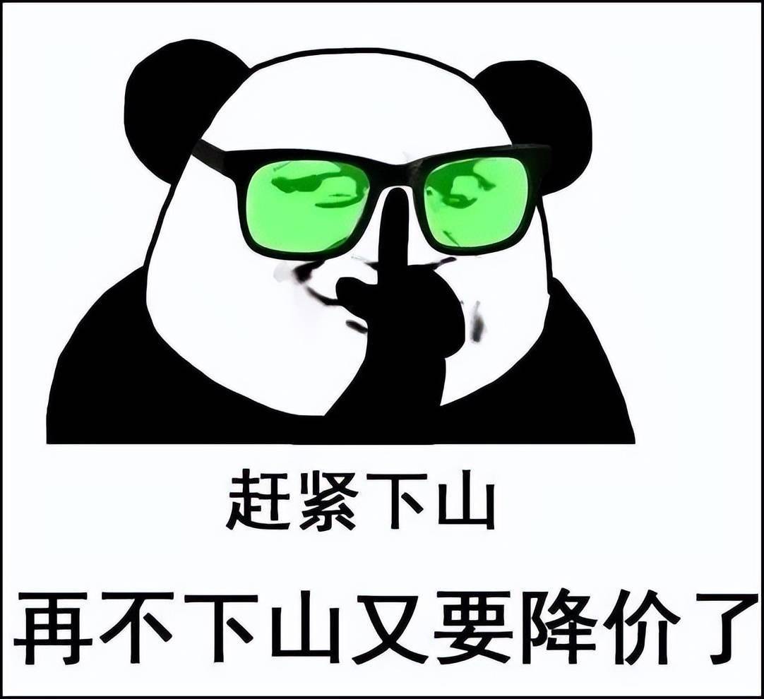 显卡价格暴跌之际卡吧老哥巴不得奸商黄牛赶紧上天台