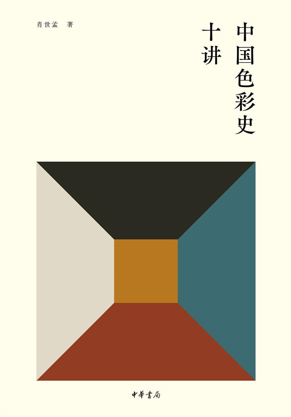 万物生长，听色彩学者讲“五彩斑斓”的绿_五色_颜色_中国