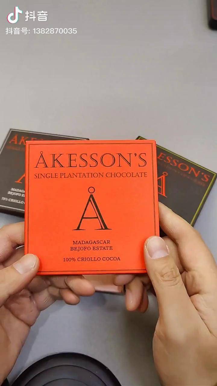 黑巧克力法国巧克力法国akessons黑巧克力巧克力控必备礼物