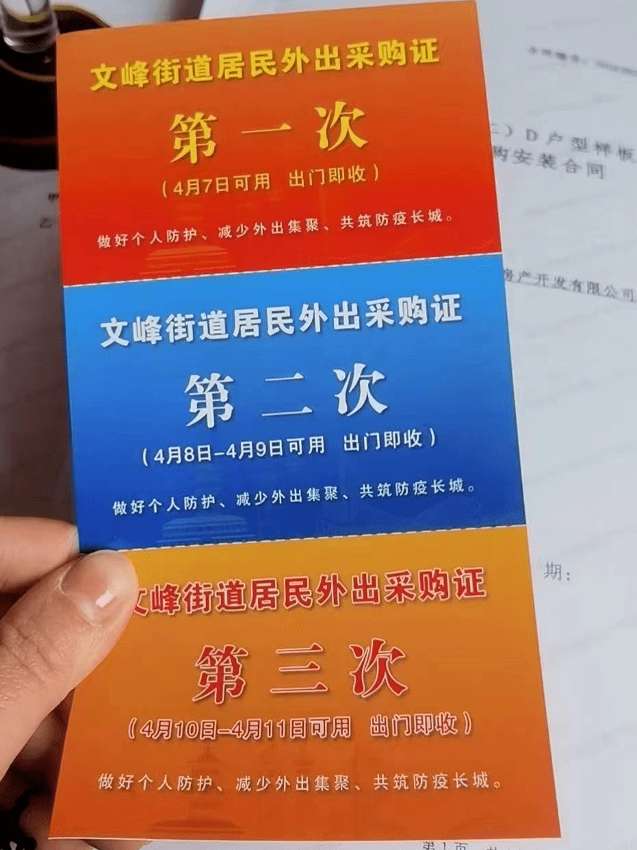 南通朋友圈今天最火的,出門證採購證設計大比拼!_評論_底色_老爺