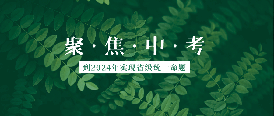 安徽高考改革_2014安徽高考改革_安徽高考改革新方案2016