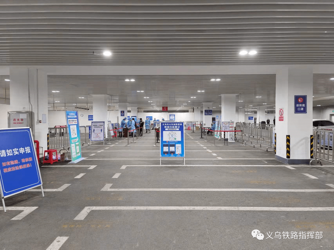 站昨天(4月6日)义乌火车站出站路线重新分区2同时将根据旅客购票情况