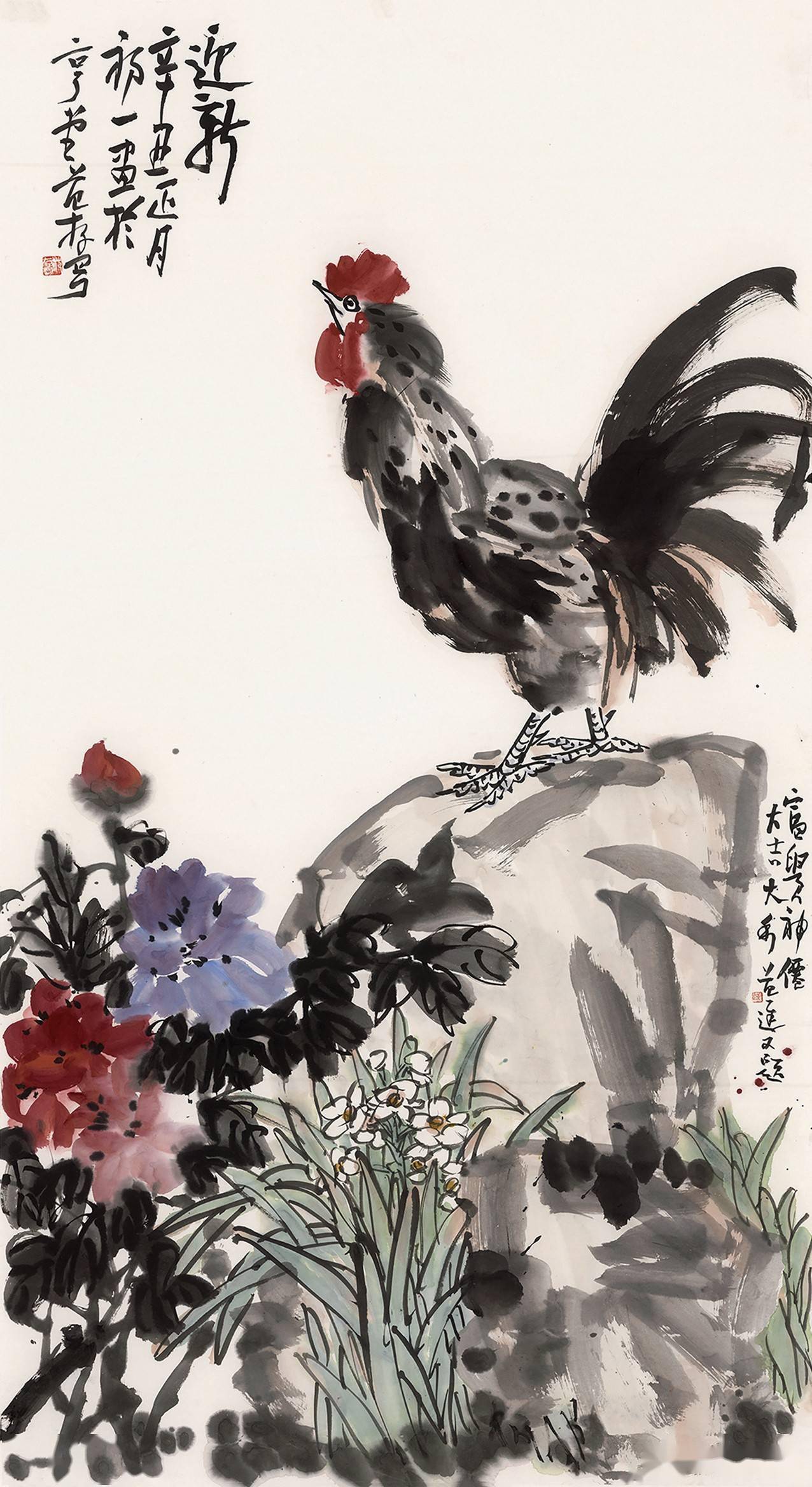 存雄行健至大至刚读范存刚书画近作