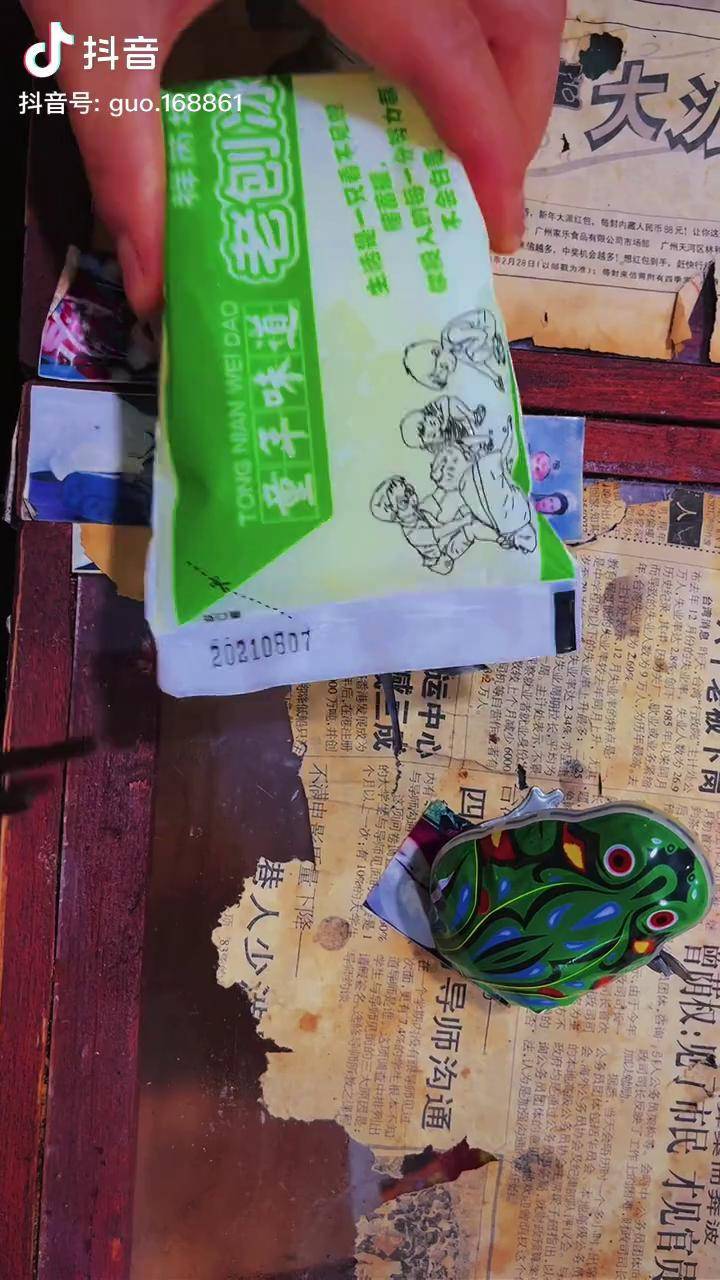 还记得小时候的小卖部吗吃过施肥的小伙伴告别单身了吧怀旧零食童年