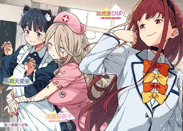 轻小说败犬女主也太多了第3卷彩图特典挂画公开