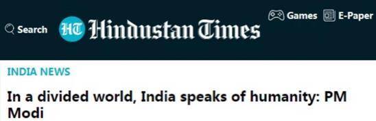 印媒：面对美西方施压，莫迪称印度坚定捍卫自己利益，“没有任何恐惧”