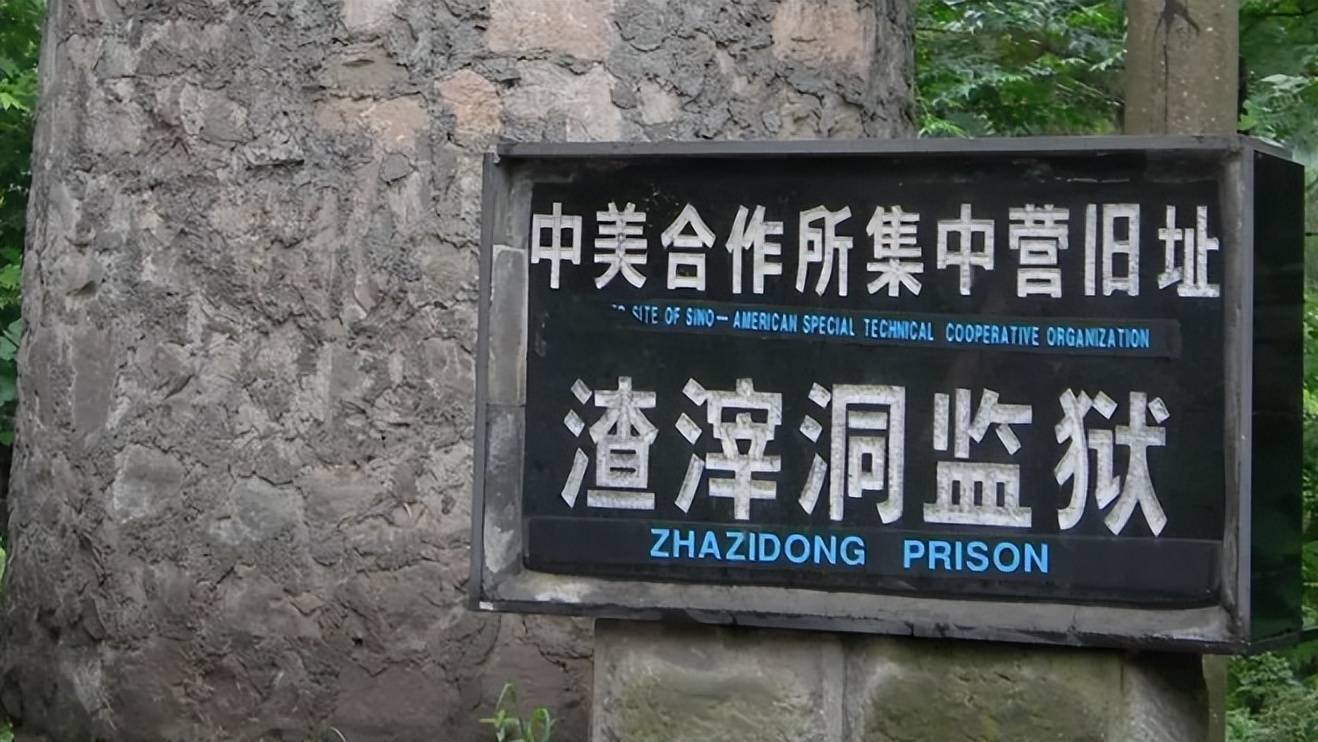 1951年,一教師被判死刑,在刑場用一句話保住性命,後成革命功臣_黃茂才