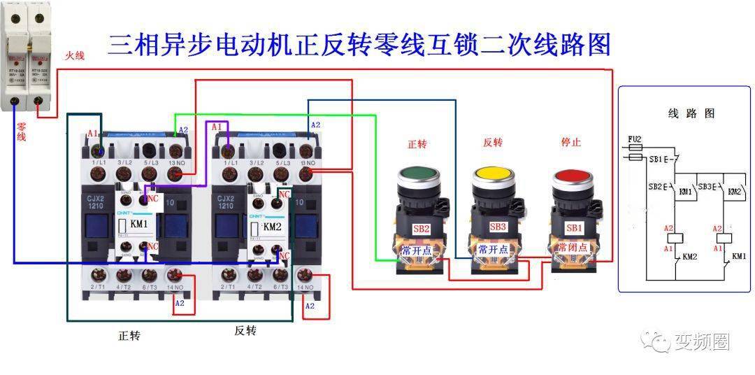 電機正反轉接觸器零線互鎖控制接線10.