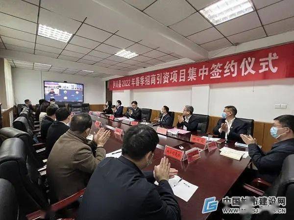 在签约仪式上,伊川县委书记李新红表示,伊川是一方投资兴业的沃土