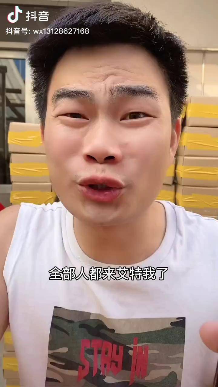 大小朋友都喜欢好吃又好玩重回2018年的抖音_拉丝_才有_弹弹