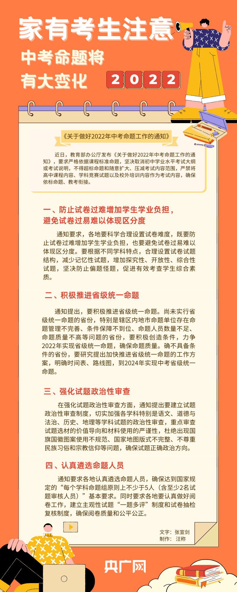 百尚官方客服电话联系方式是多少 提前还款结清后又下款怎么办样处理 Vvomt Harfeng Com