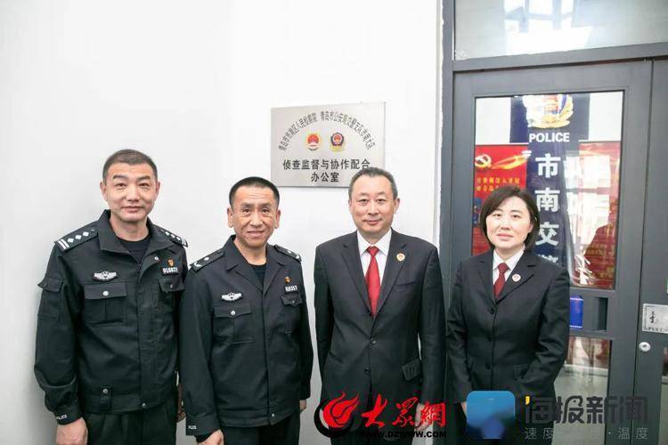 市南区检察院在公安市南分局办案中心,市南交警大队同时设立侦查监督