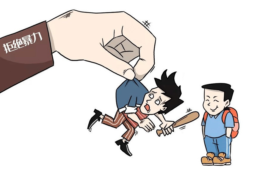 反对校园欺凌,共建和谐校园_受害者_同学_行为