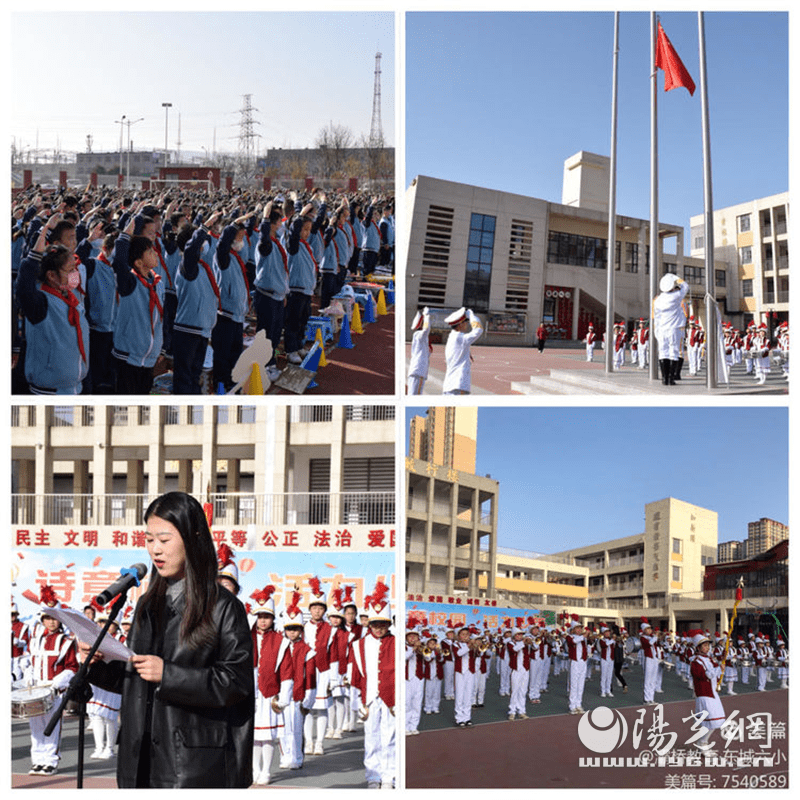 灞桥区东城第六小学举行春季三跳运动会